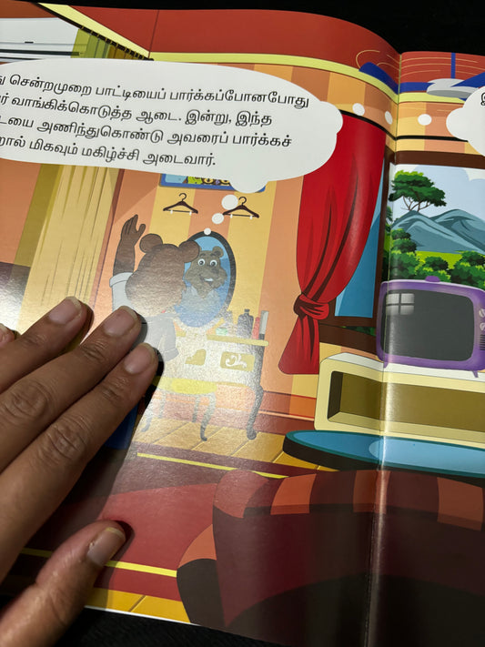 Malaiyai Thaandi Pogiraen