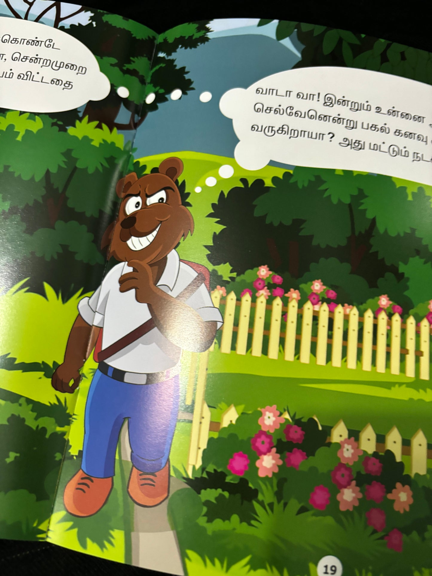 Malaiyai Thaandi Pogiraen