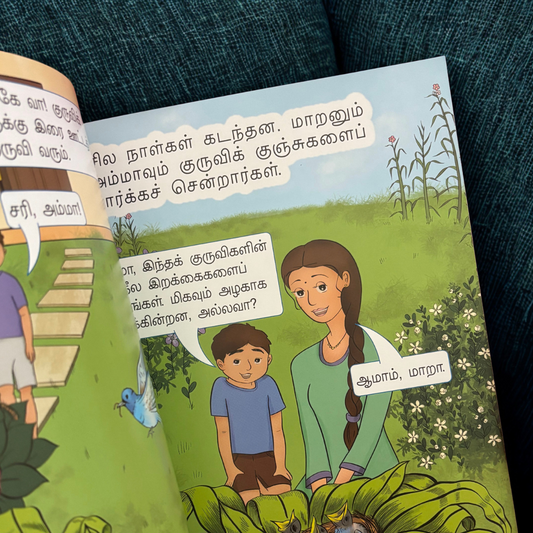 Thirumbi Vantha Kuruvikal - திரும்பி வந்த குருவிகள்