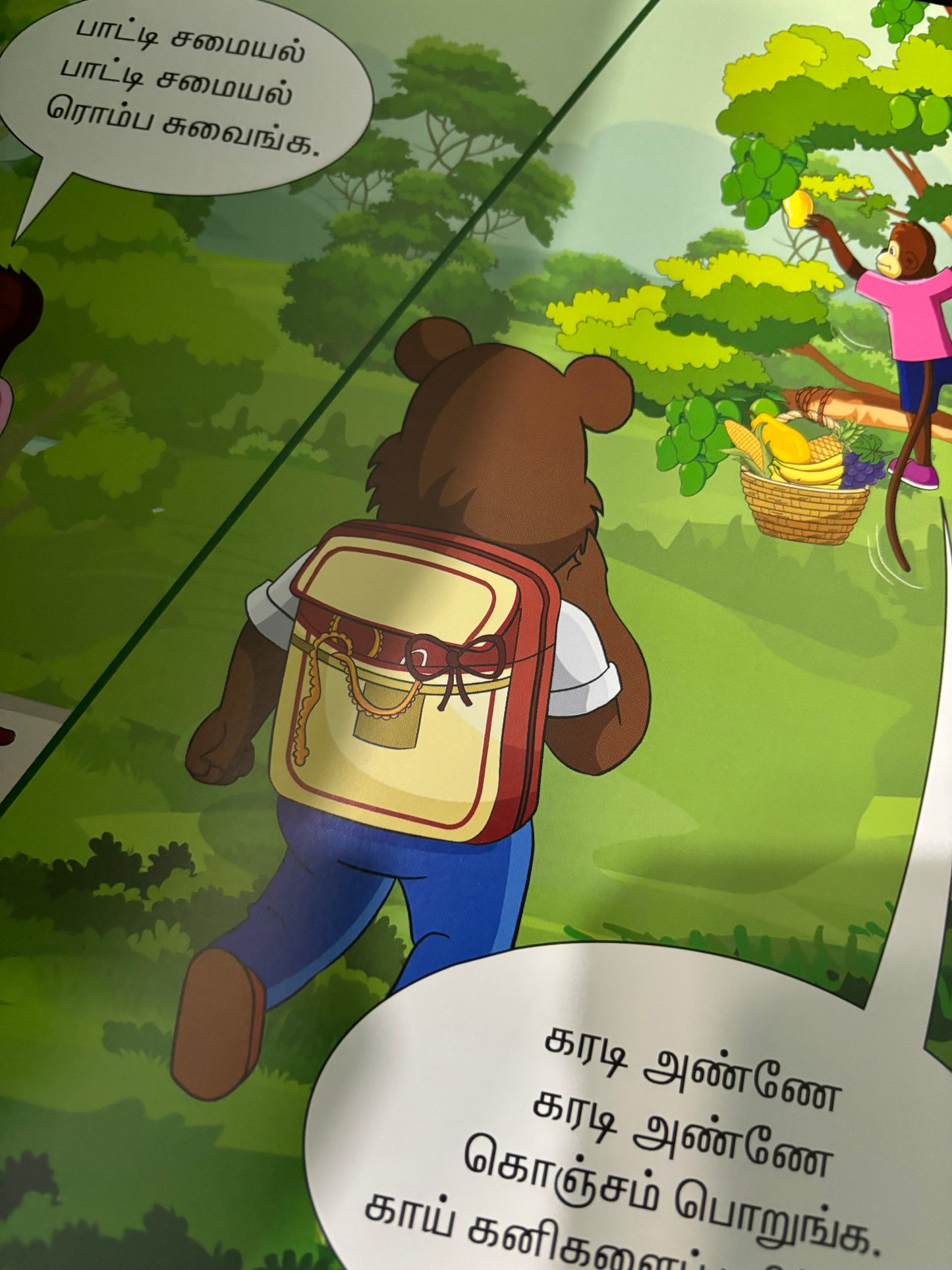 Malaiyai Thaandi Pogiraen
