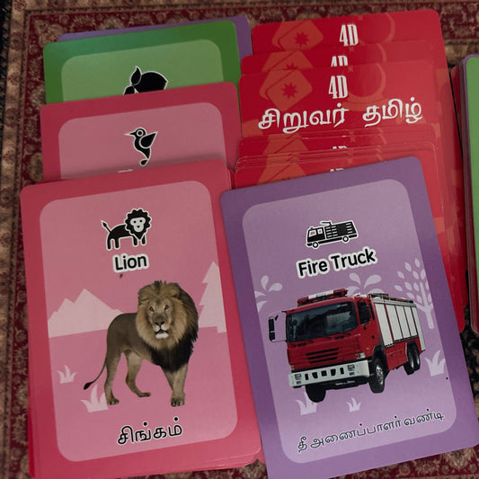 சிறுவர் தமிழ் Bilingual Flashcards