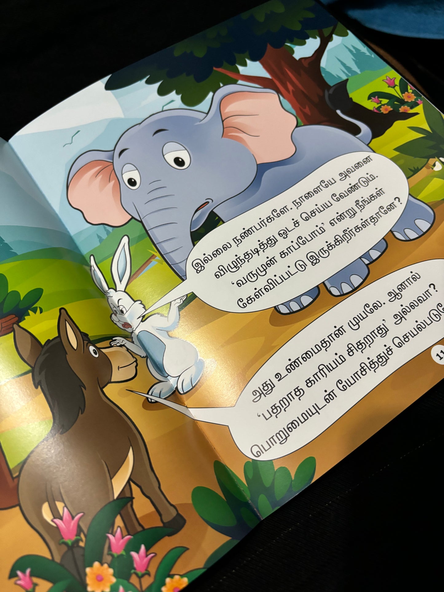 Avasarakkaara Muyal