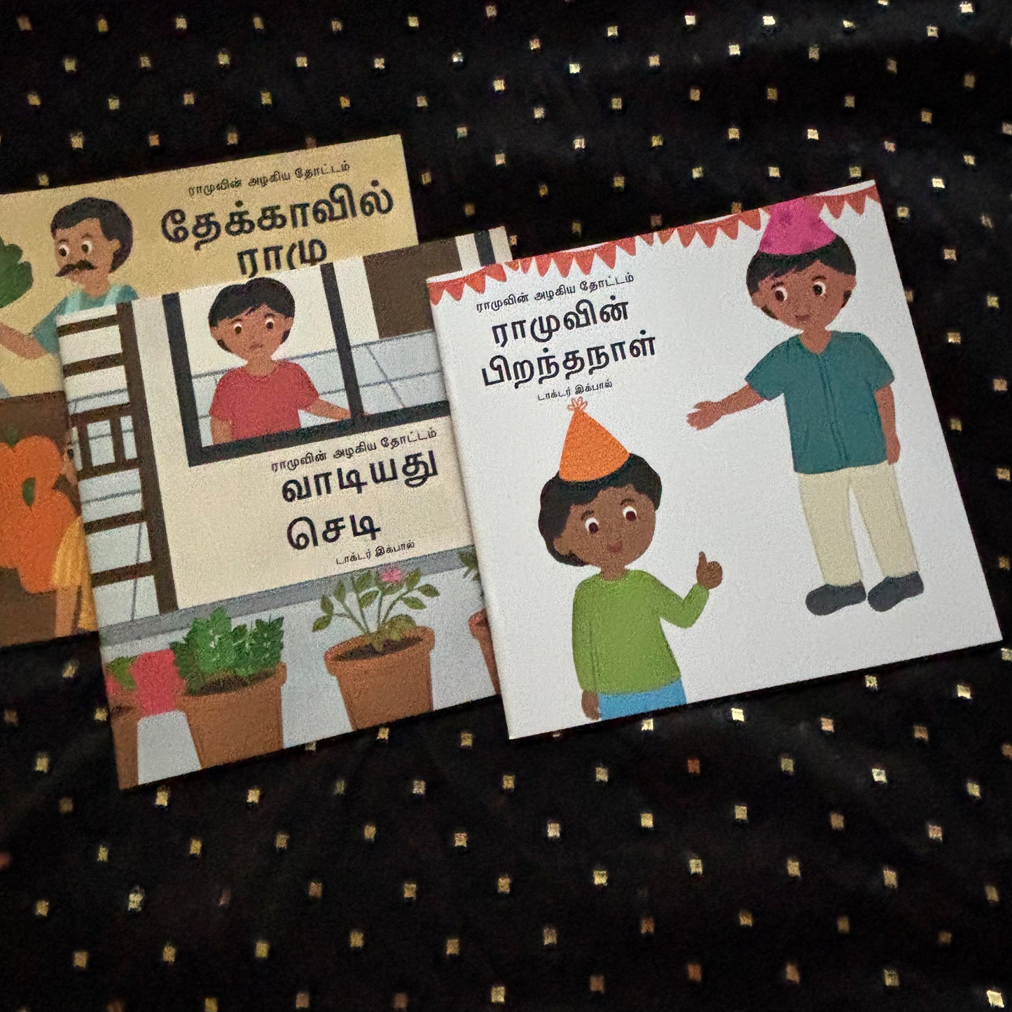 வாடியது செடி (Vaadiyathu Sedi)