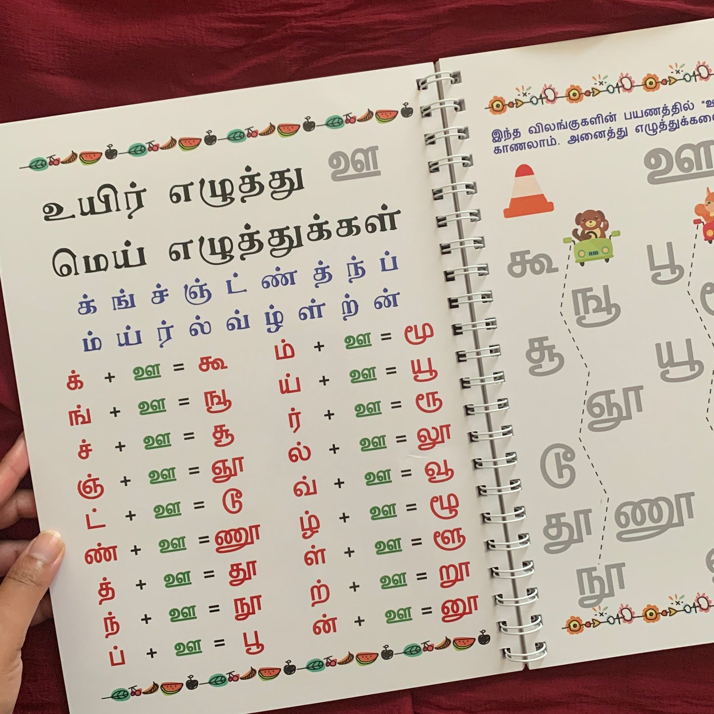 தமிழில் எழுதிப் பழகு Dry-Erase Writing Book