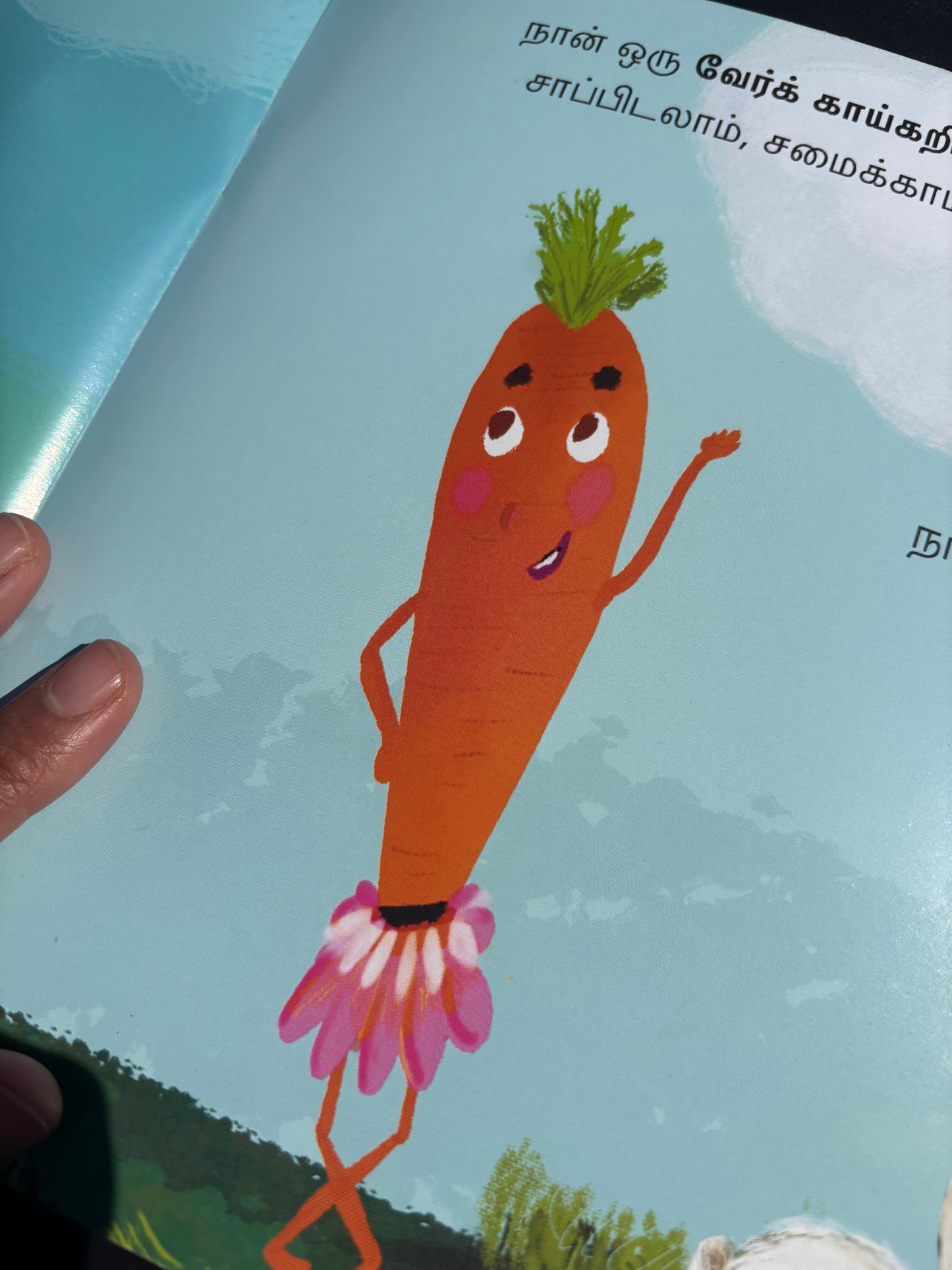 Thoddatthin Ullae (தோட்டத்தின் உள்ளே) Story Book