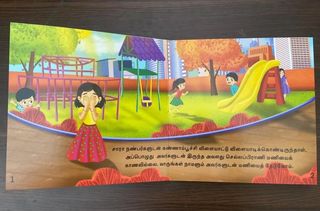 Saravin Mani Engae Board Story Book