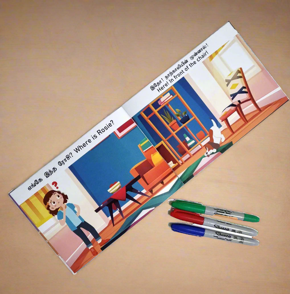 Where is Rosie? Bilingual Tamil Story Book - CP