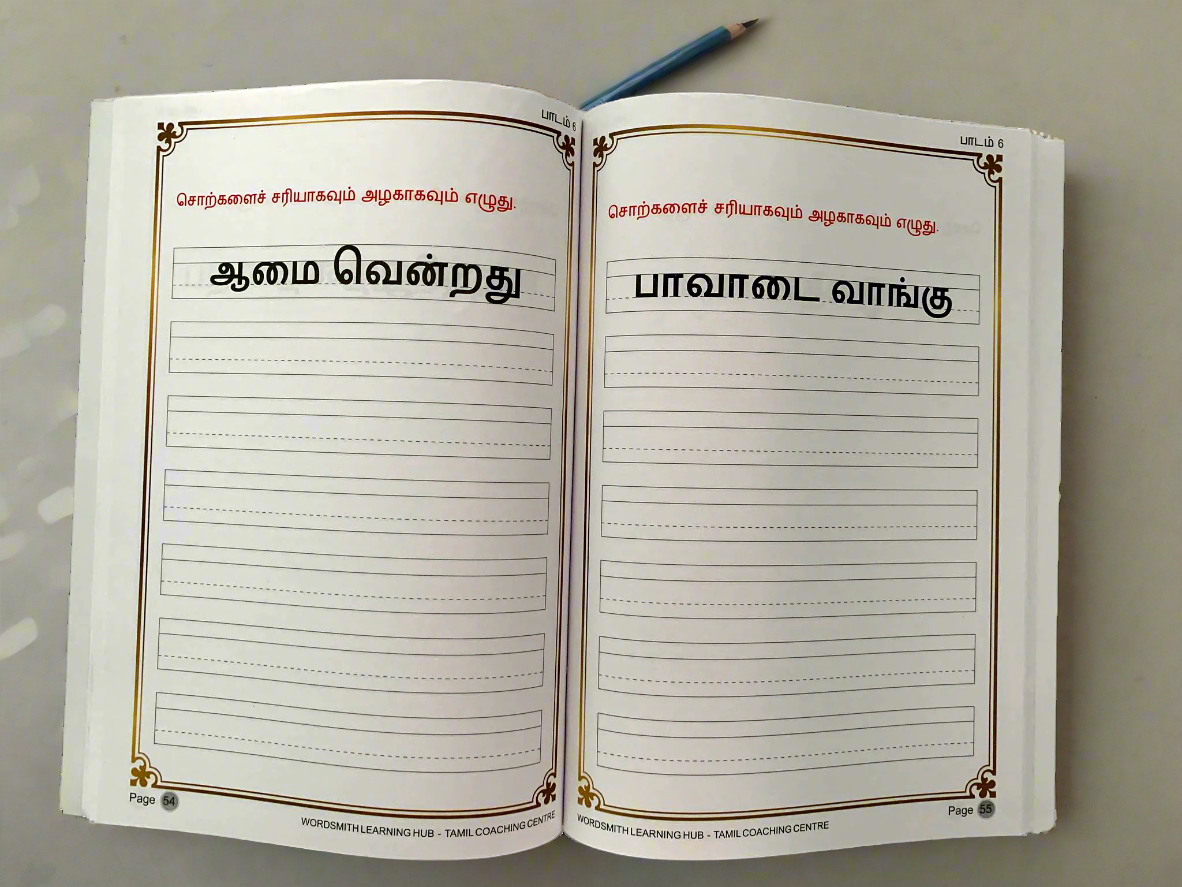 Sigaram Primary 2 A (Jan-May) - Handwriting & Reading Practice