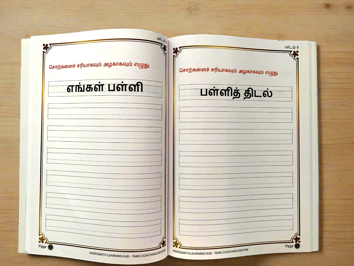 Sigaram Primary 2 B (June-Nov) - Handwriting & Reading Practice