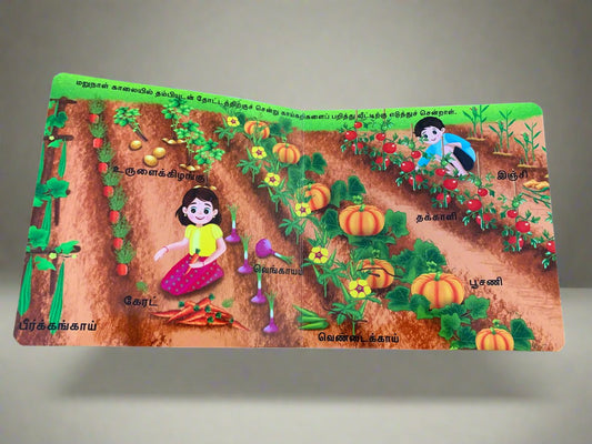 tamil book singapore