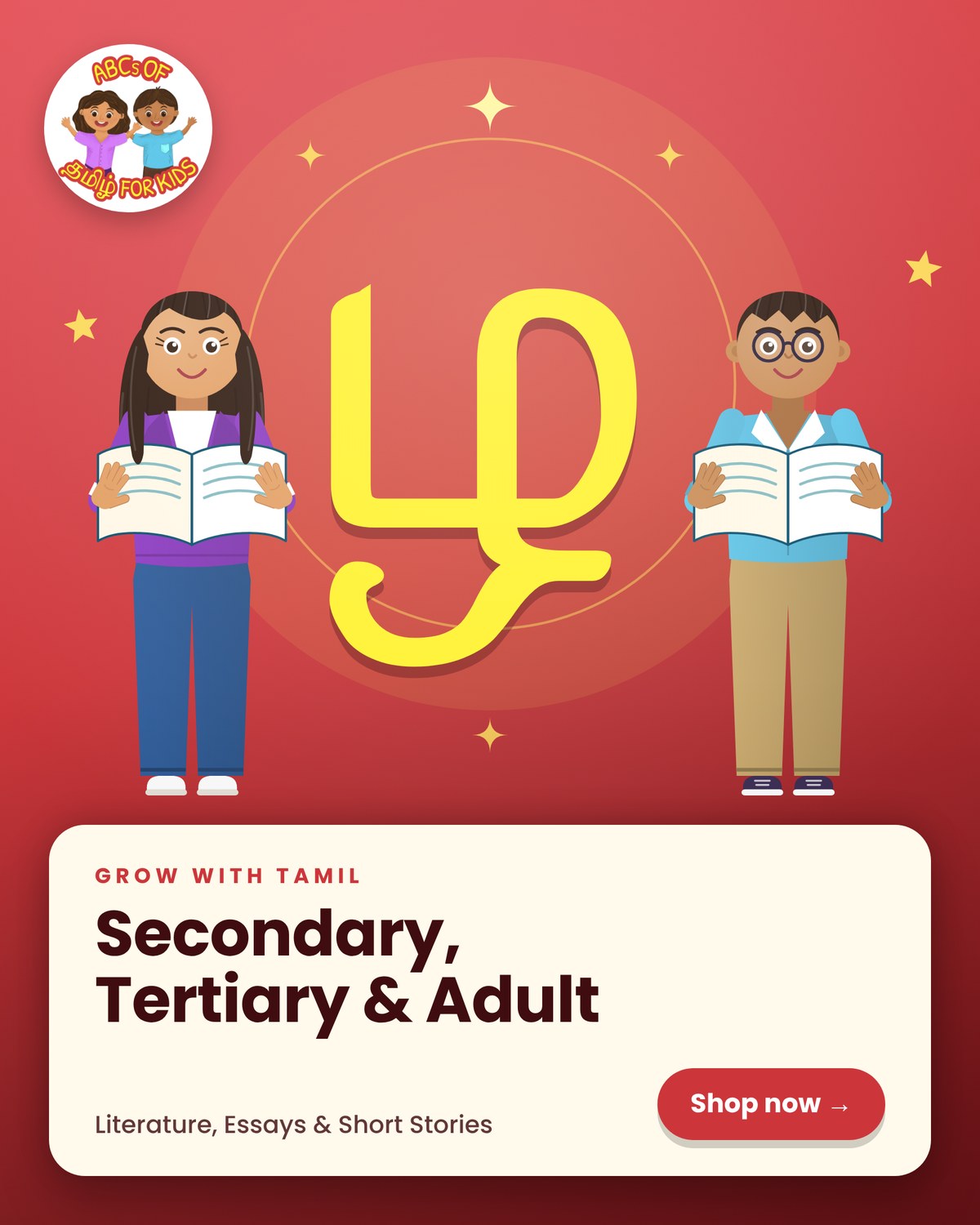Secondary, Teritiary & Adults