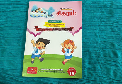 Sigaram Primary 1 A (Jan-May) - Handwriting & Reading Practice