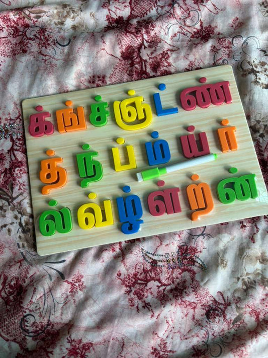 Mei Ezhutthu Board Puzzle With Writing ( மெய் எழுத்து)