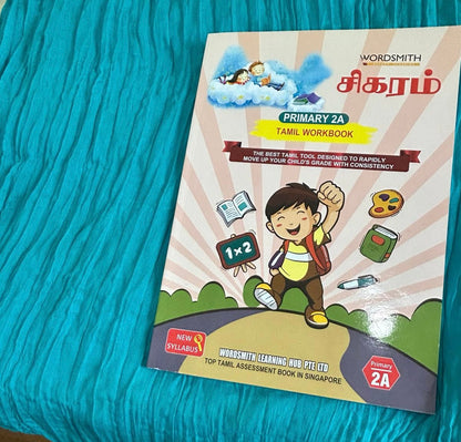 Sigaram Primary 2 A (Jan-May) - Tamil Workbook
