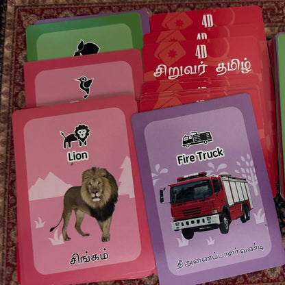 சிறுவர் தமிழ் Bilingual Flashcards
