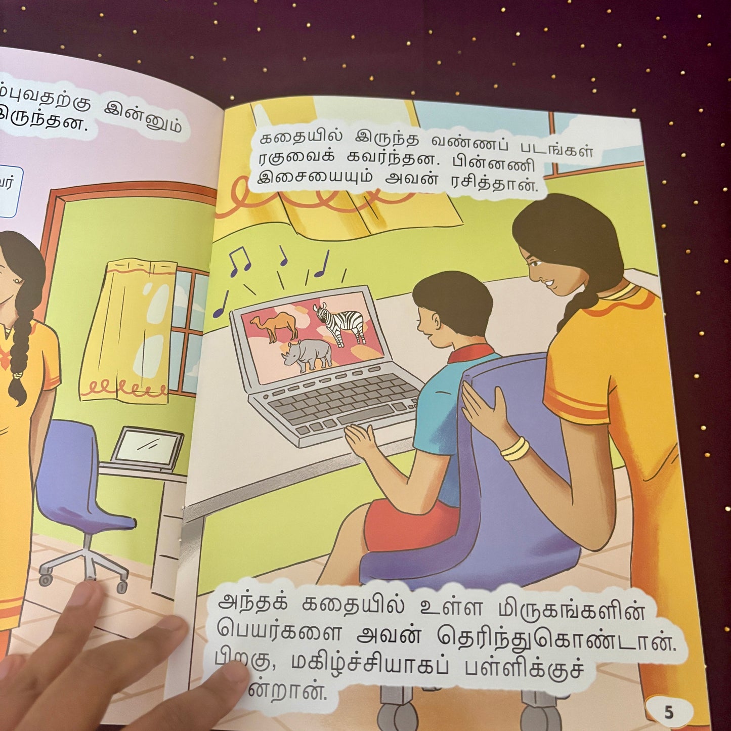 Unnal Mudiyum - உன்னால் முடியும் - CP