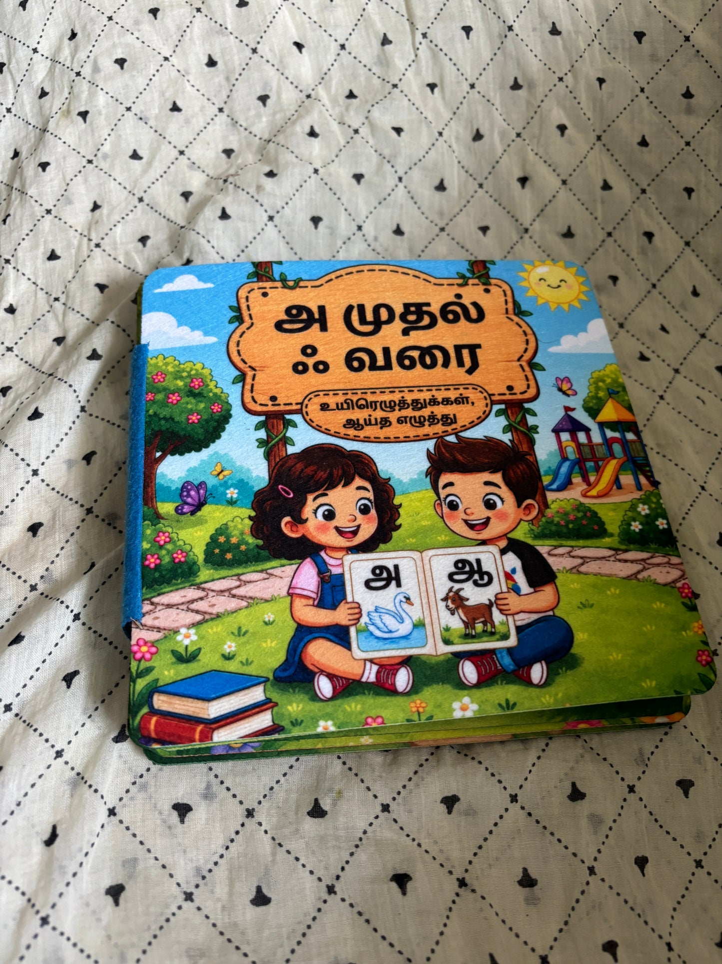 Aa Muthal Ak Varai Foam Book (அ முதல் ஃ வரை)