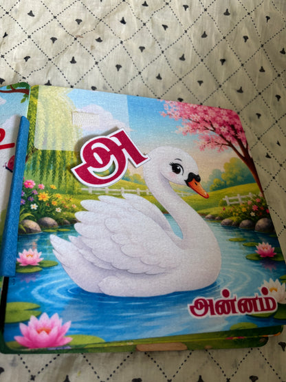 Aa Muthal Ak Varai Foam Book (அ முதல் ஃ வரை)