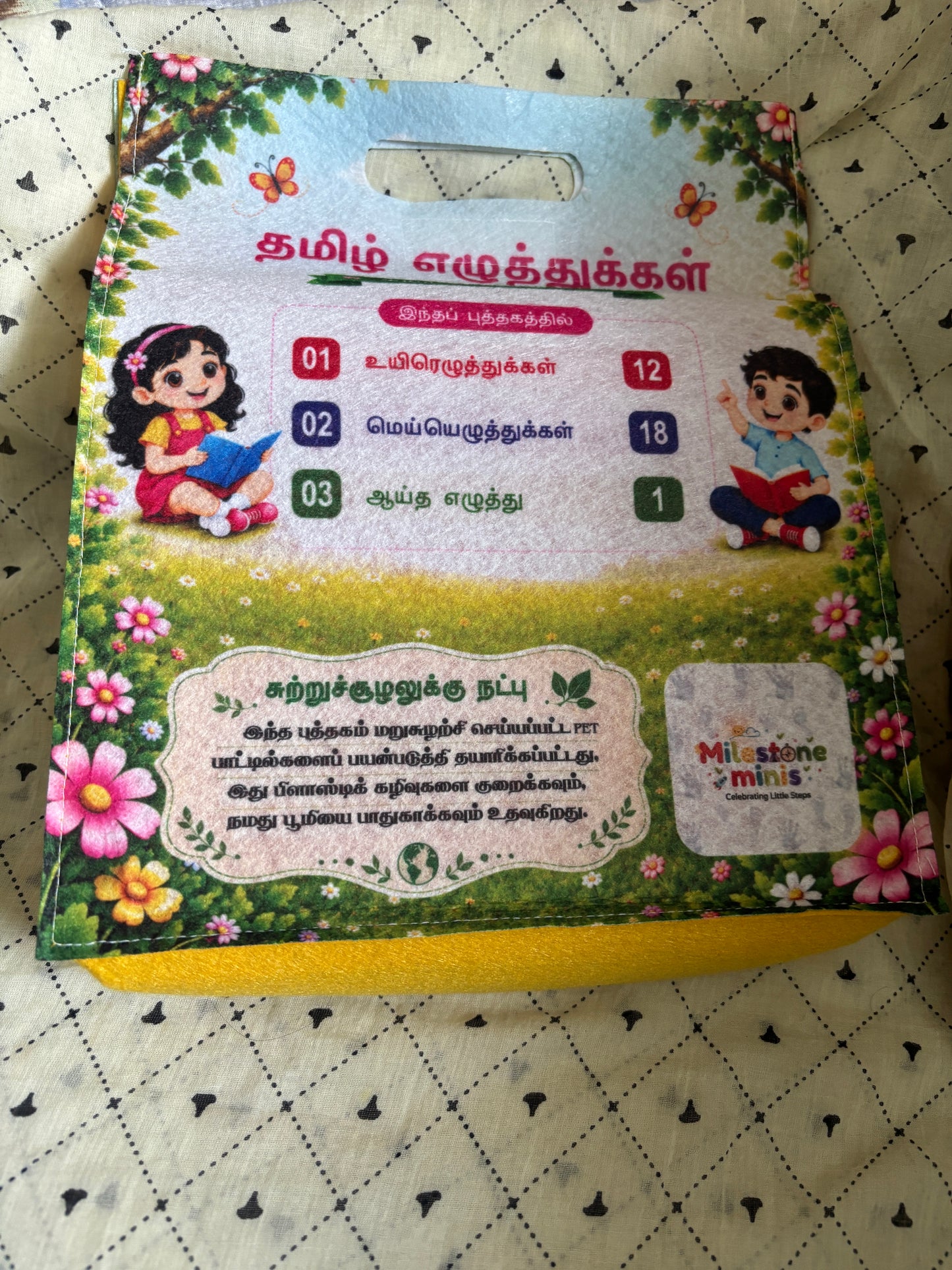 Tamil Ezhuthukkal Bag (தமிழ் எழுத்துக்கள்)