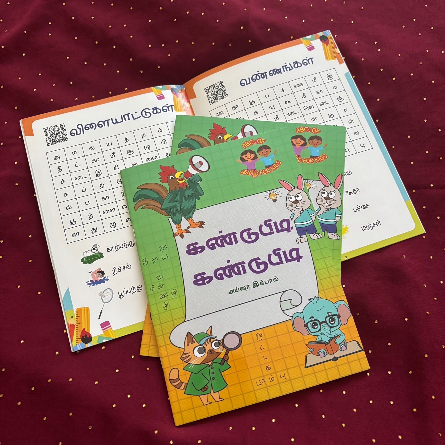 Kandupidi Kandupidi (கண்டுபிடி கண்டுபிடி) Tamil Word Maze Book