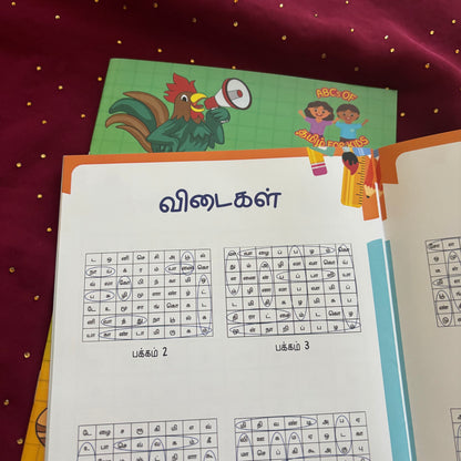 Kandupidi Kandupidi (கண்டுபிடி கண்டுபிடி) Tamil Word Maze Book