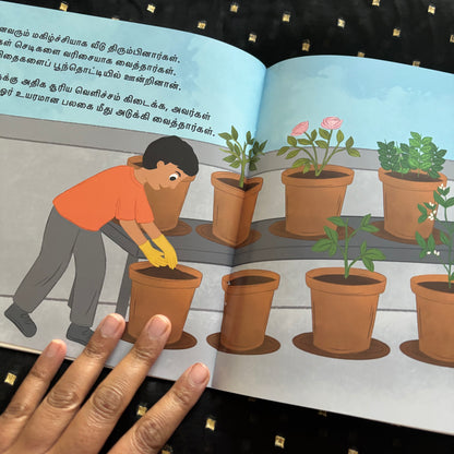 வாடியது செடி (Vaadiyathu Sedi)