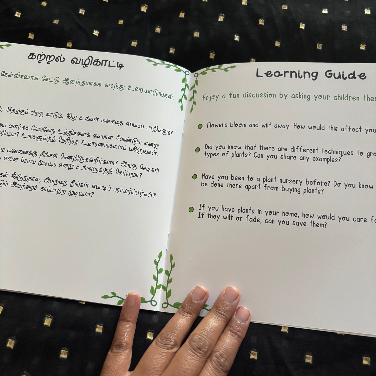 வாடியது செடி (Vaadiyathu Sedi)