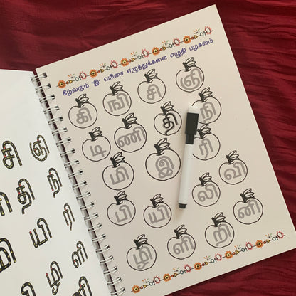 தமிழில் எழுதிப் பழகு Dry-Erase Writing Book