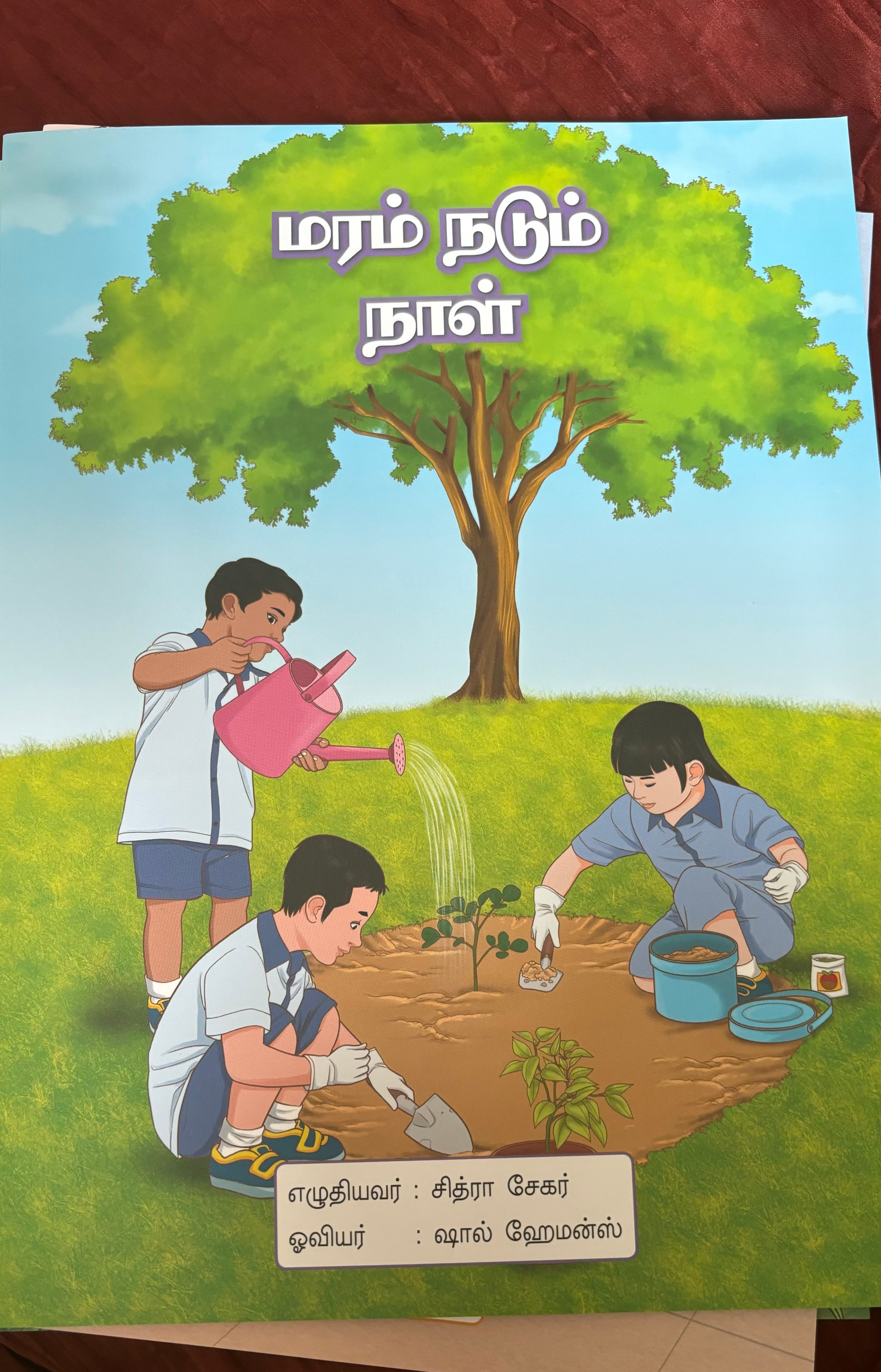 Maram Nadum Naal - மரம் நடும் நாள் – ABCs of Tamil for Kids