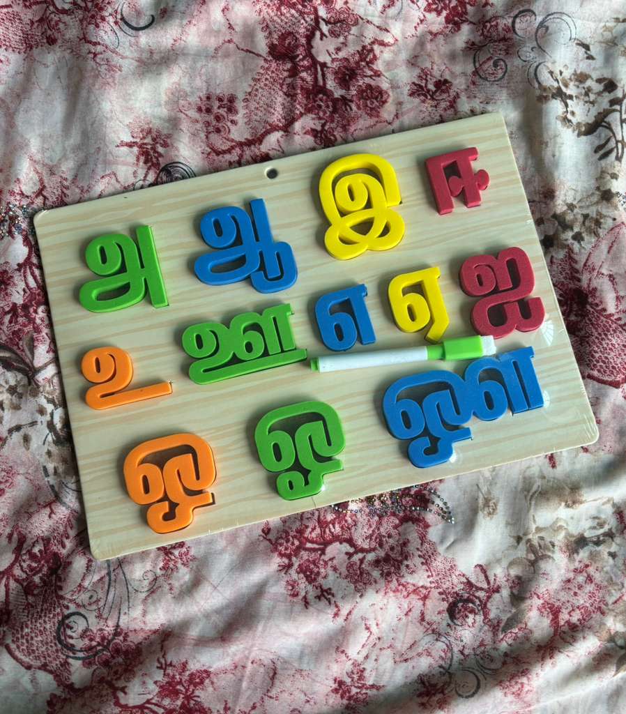 Uyir Ezhutthu Board Puzzle With Writing (உயிர் எழுத்து)