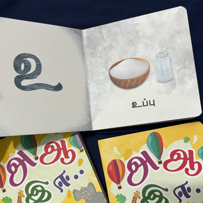 A Aa E Ee Word Book (அ ஆ இ ஈ)
