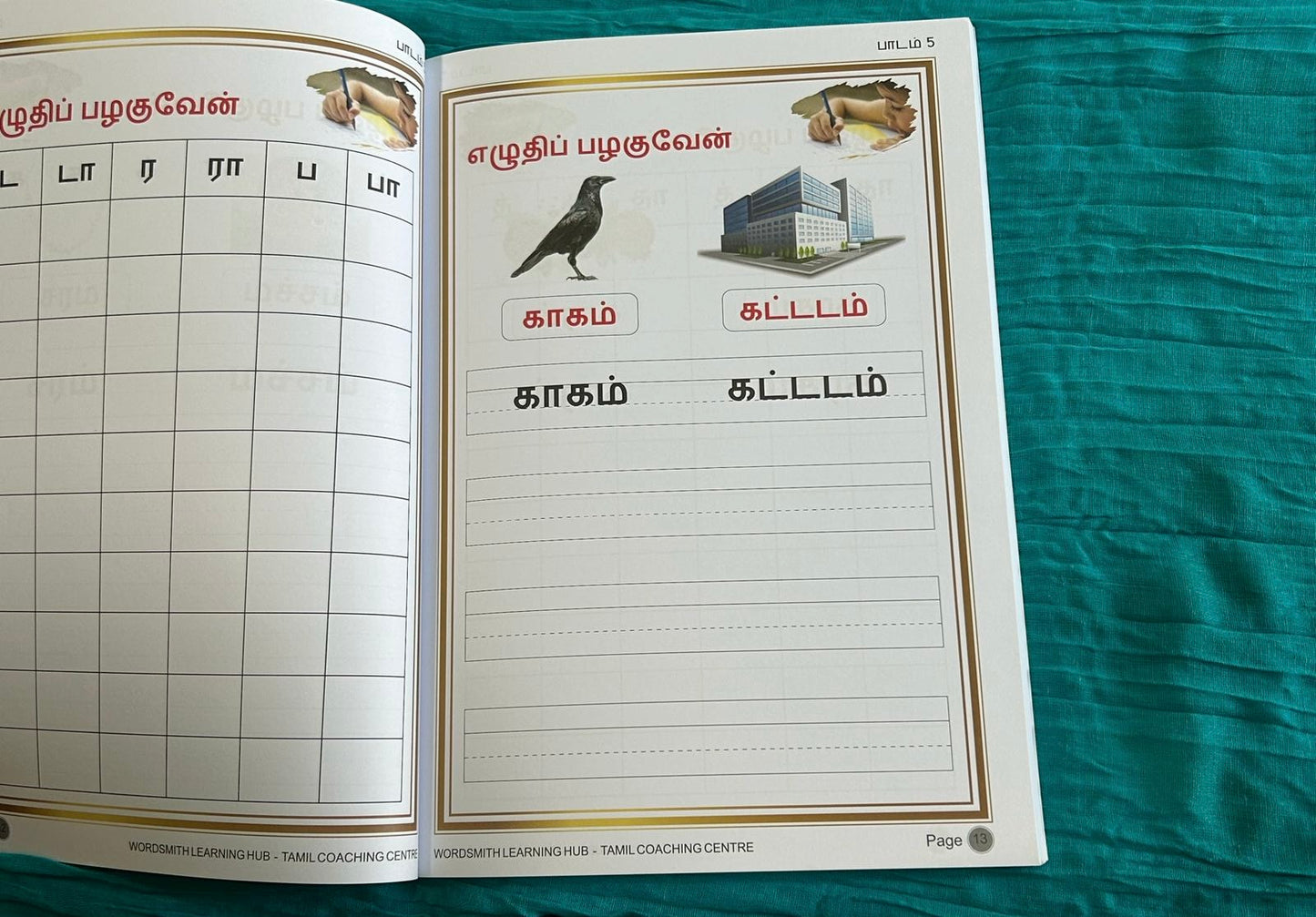 Sigaram Primary 1 A (Jan-May) - Handwriting & Reading Practice