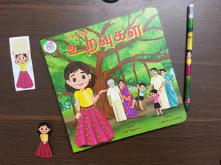 Saravin Uravugal Board Story Book