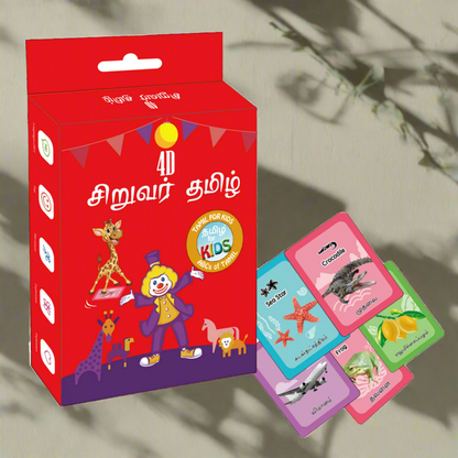 4D சிறுவர் தமிழ் Bilingual Flashcards