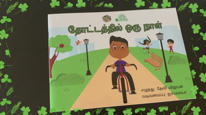 Thoddathil Oru Naal - Tamil Story Book by KriyaiD