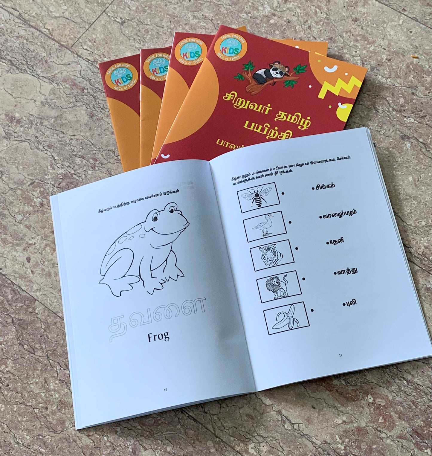 Siruvar Tamil Children Activity Book