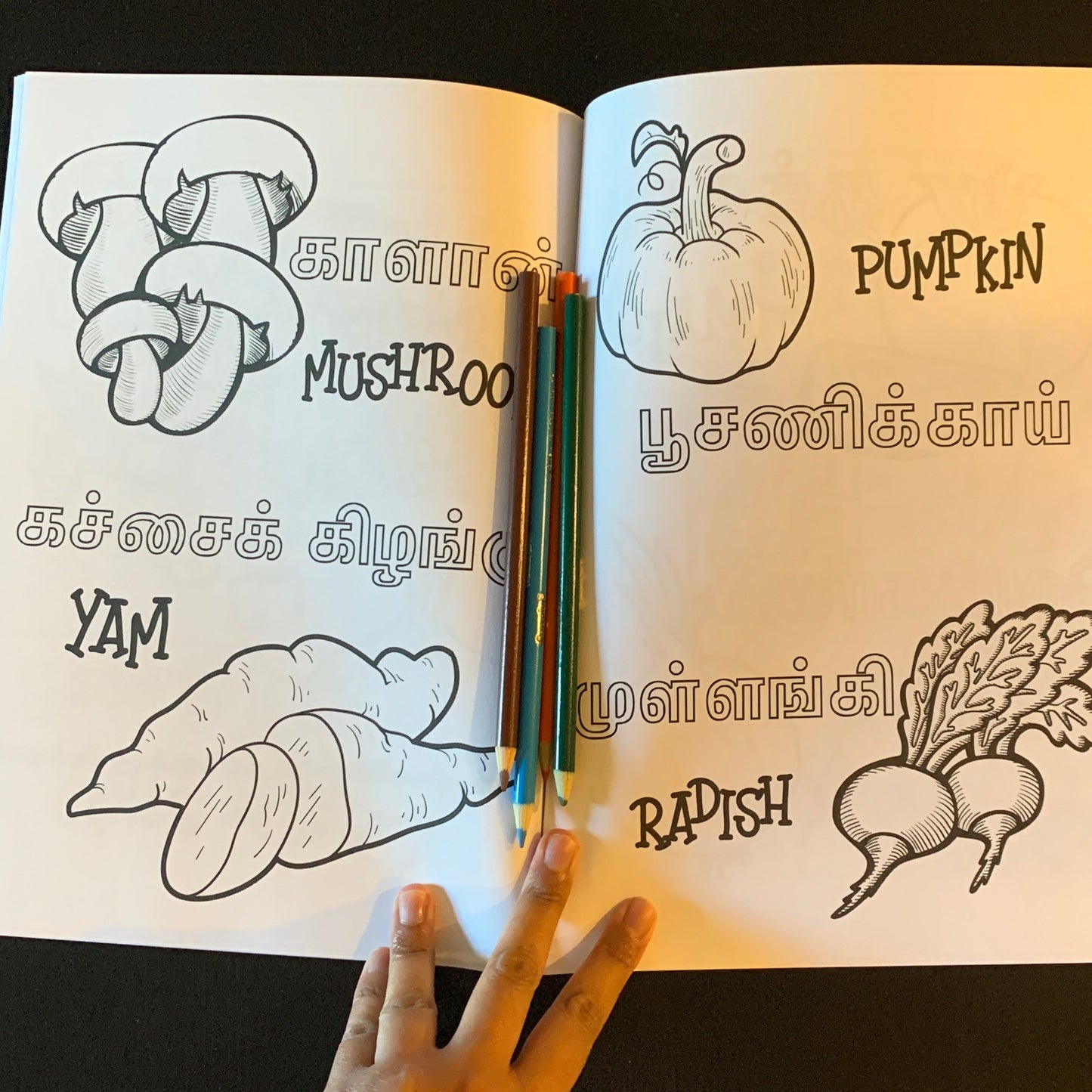 My First Book - Fruits/Vegetables Colouring Book