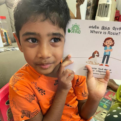 Where is rosie tamil book