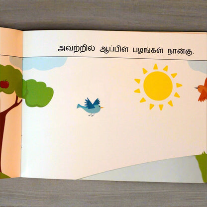 Thoddathil Oru Naal - Tamil Story Book by KriyaiD