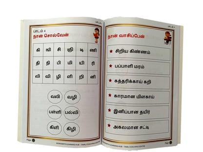 Sigaram Primary 1 B (June-Nov) - Handwriting & Reading Practice