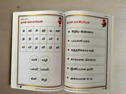 Sigaram Primary 1 B (June-Nov) - Handwriting & Reading Practice