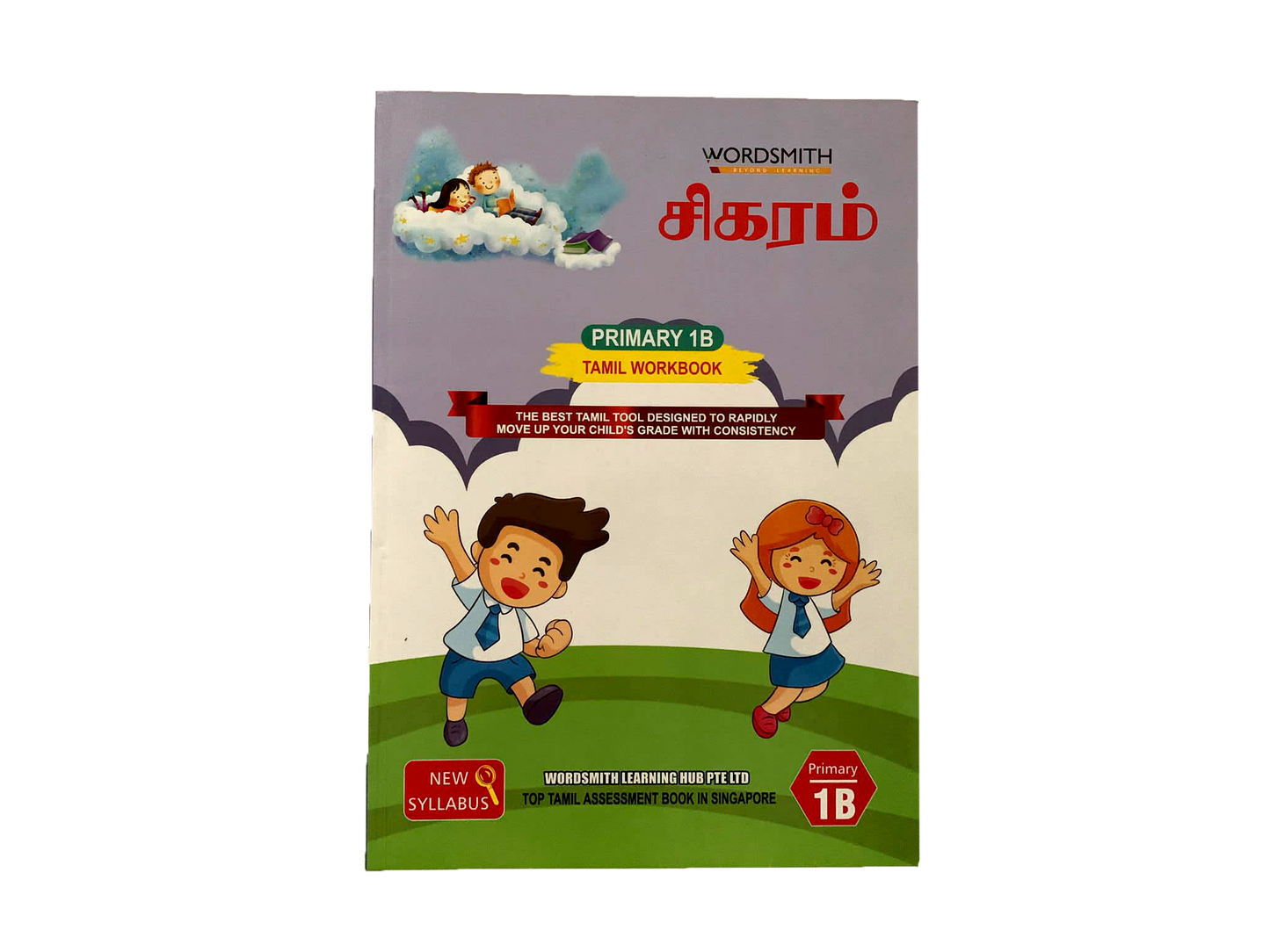 Sigaram Primary 1 B (June-Nov) - Tamil Workbook