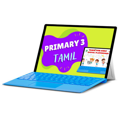 Primary 3 Online Tamil Practice