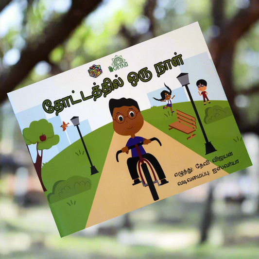 Thoddathil Oru Naal - Tamil Story Book by KriyaiD