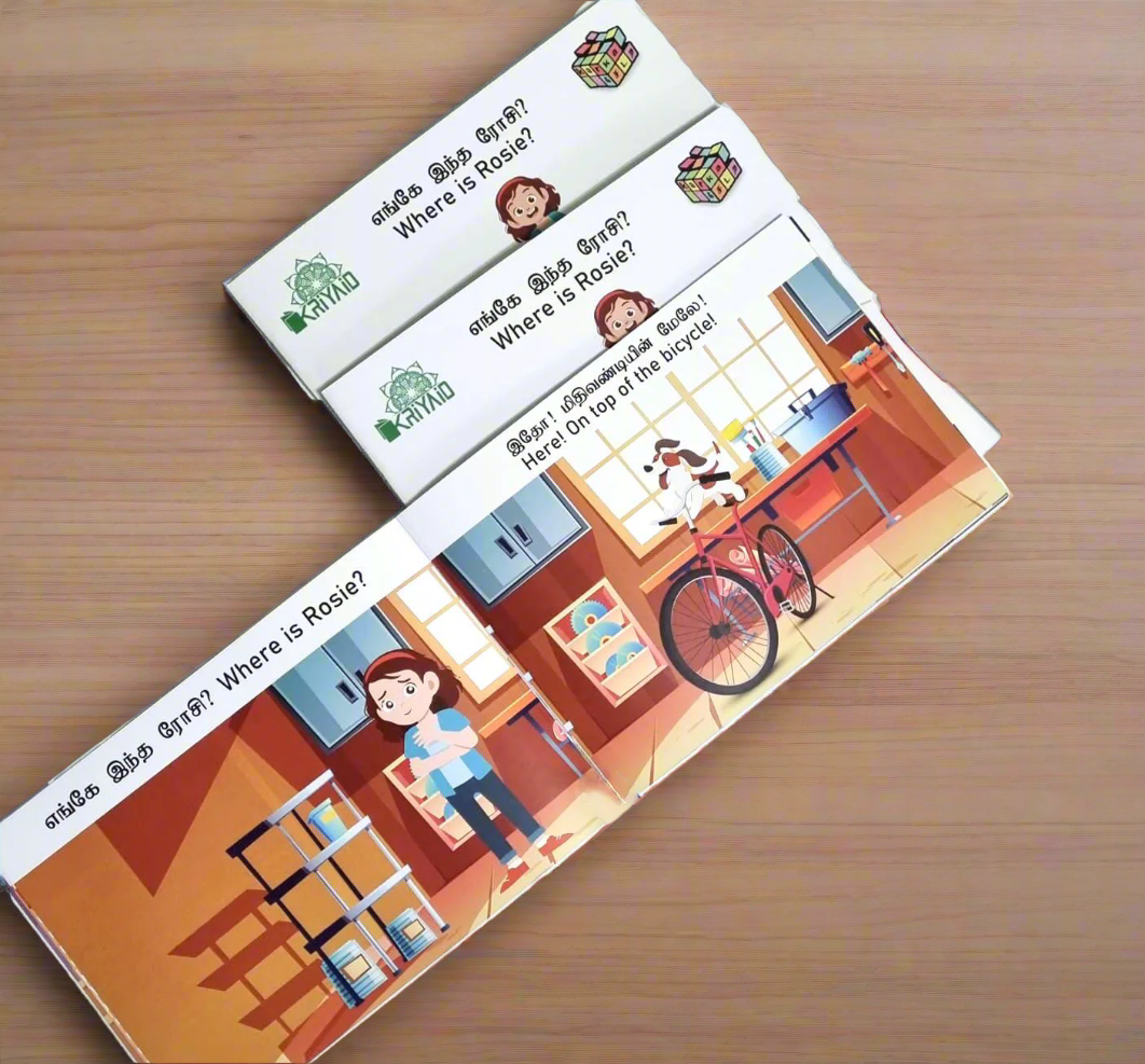 Where is Rosie? Bilingual Tamil Story Book
